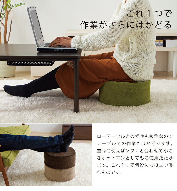 低反発クッションスツール 円座 2個セット 極厚15cm 幅35cm 軽量 カバー洗濯可能 コンパクト 低反発ウレタンフォーム あぐら オットマン 子ども用 おしゃれ かわいい あぐら ローテーブル クッション スツール 椅子