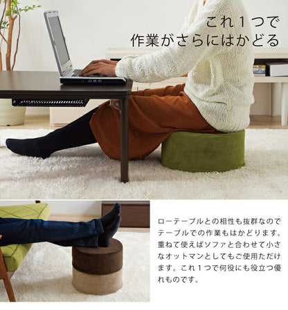 低反発クッションスツール 円座 2個セット 極厚15cm 幅35cm 軽量 カバー洗濯可能 コンパクト 低反発ウレタンフォーム あぐら オットマン 子ども用 おしゃれ かわいい あぐら ローテーブル クッション スツール 椅子