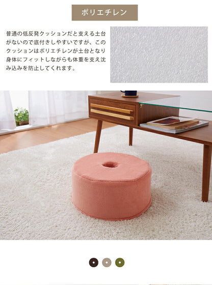 低反発クッションスツール 円座 2個セット 極厚15cm 幅35cm 軽量 カバー洗濯可能 コンパクト 低反発ウレタンフォーム あぐら オットマン 子ども用 おしゃれ かわいい あぐら ローテーブル クッション スツール 椅子