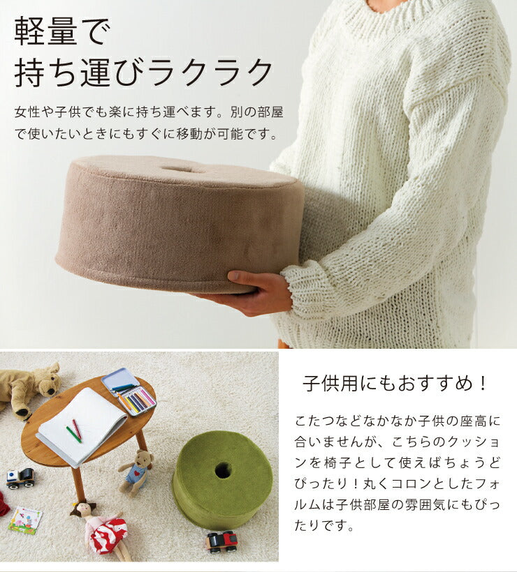 低反発クッションスツール 円座 2個セット 極厚15cm 幅35cm 軽量 カバー洗濯可能 コンパクト 低反発ウレタンフォーム あぐら オットマン 子ども用 おしゃれ かわいい あぐら ローテーブル クッション スツール 椅子