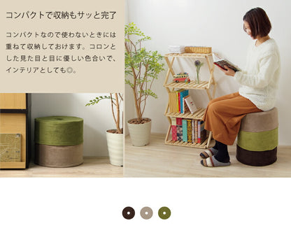 低反発クッションスツール 円座 2個セット 極厚15cm 幅35cm 軽量 カバー洗濯可能 コンパクト 低反発ウレタンフォーム あぐら オットマン 子ども用 おしゃれ かわいい あぐら ローテーブル クッション スツール 椅子