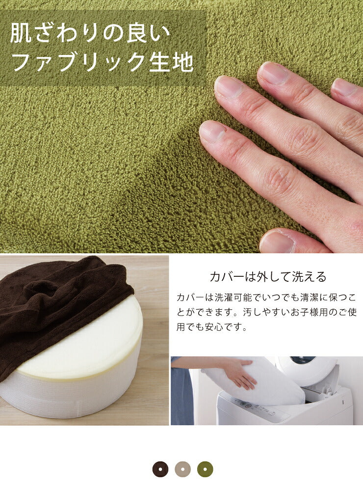 低反発クッションスツール 円座 2個セット 極厚15cm 幅35cm 軽量 カバー洗濯可能 コンパクト 低反発ウレタンフォーム あぐら オットマン 子ども用 おしゃれ かわいい あぐら ローテーブル クッション スツール 椅子