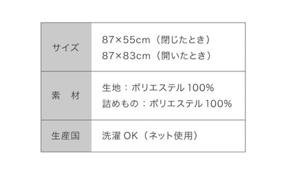 クッション 大きい 中身 北欧 おしゃれ ビッククッション ロールクッション 犬 猫 可愛い クッション ペット ベッド 犬 枕 着れるクッション ペットをダメにするクッション ペットに人気 ホイホイ しまほい しまホイ