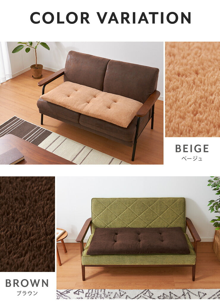 【5%OFF】ソファーパッド あったかソファパッド 2人掛け 幅100cm 奥行50cm 厚さ5cm マイクロファイバー ロングチェアシート 洗える ウォッシャブル ソファーカバー マルチカバー ソファー ソファ 座布団