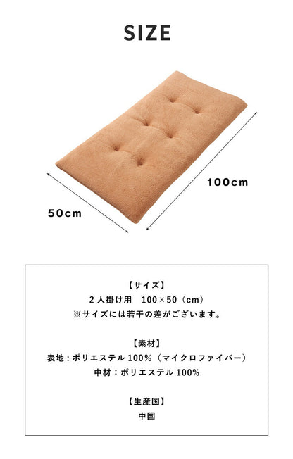 【5%OFF】ソファーパッド あったかソファパッド 2人掛け 幅100cm 奥行50cm 厚さ5cm マイクロファイバー ロングチェアシート 洗える ウォッシャブル ソファーカバー マルチカバー ソファー ソファ 座布団