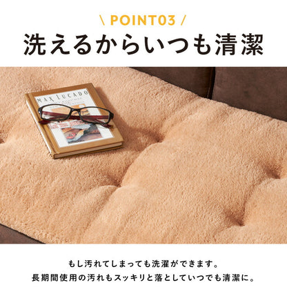 【5%OFF】ソファーパッド あったかソファパッド 2人掛け 幅100cm 奥行50cm 厚さ5cm マイクロファイバー ロングチェアシート 洗える ウォッシャブル ソファーカバー マルチカバー ソファー ソファ 座布団