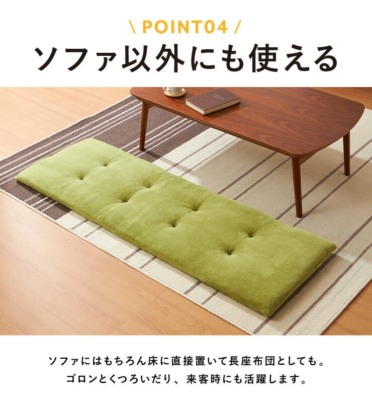 ソファーパッド あったかソファパッド 3人掛け 幅150cm 奥行50cm 厚さ5cm マイクロファイバー ロングチェアシート 洗える ウォッシャブル ソファーカバー マルチカバー ソファー ソファ 座布団