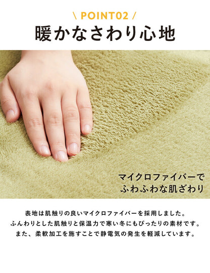 ソファーパッド あったかソファパッド 3人掛け 幅150cm 奥行50cm 厚さ5cm マイクロファイバー ロングチェアシート 洗える ウォッシャブル ソファーカバー マルチカバー ソファー ソファ 座布団