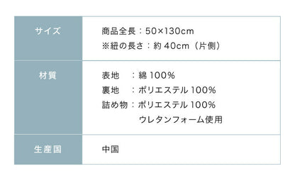 チェアカバー 椅子カバー 背もたれ クッション付 ふんわり ふっくら 表地 綿100% 座椅子カバー 在宅ワーク リモートワーク