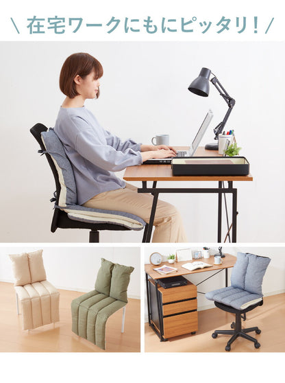 チェアカバー 椅子カバー 背もたれ クッション付 ふんわり ふっくら 表地 綿100% 座椅子カバー 在宅ワーク リモートワーク