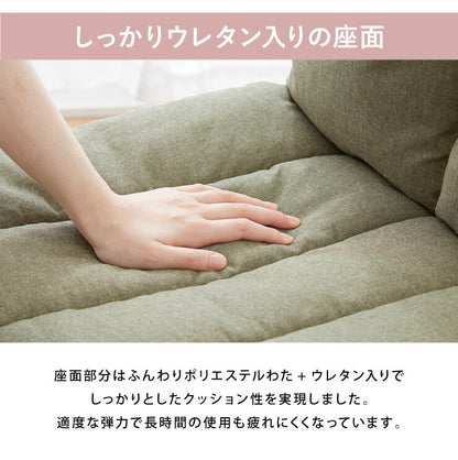 チェアカバー 椅子カバー 背もたれ クッション付 ふんわり ふっくら 表地 綿100% 座椅子カバー 在宅ワーク リモートワーク