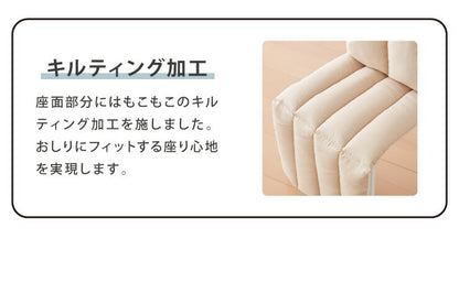 チェアカバー 椅子カバー 背もたれ クッション付 ふんわり ふっくら 表地 綿100% 座椅子カバー 在宅ワーク リモートワーク