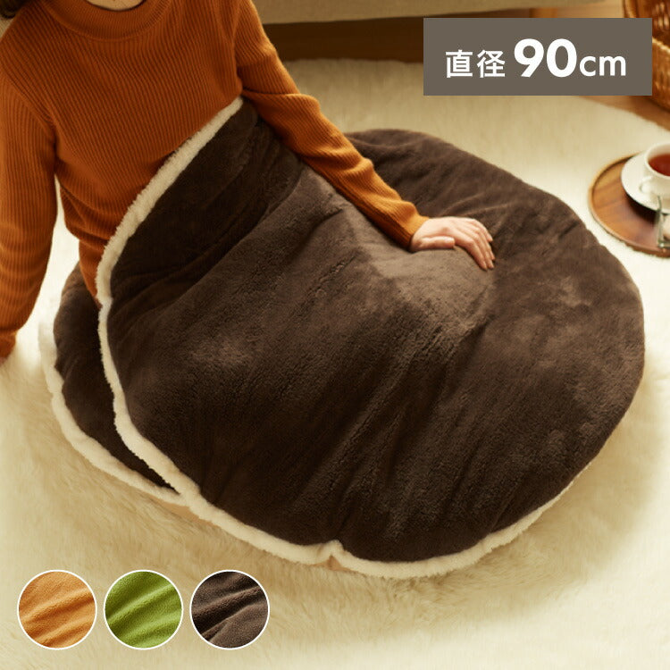 マカロンクッション 円形 直径90cm あったか 冬 節電 省エネ ふわふわ 暖かい 温かい 座布団 床暖房 ホットカーペット こたつ 持ち運び簡単 シンプル リビング ベッド 一人用 寒さ