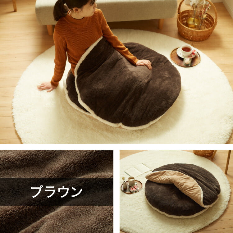 マカロンクッション 円形 直径90cm あったか 冬 節電 省エネ ふわふわ 暖かい 温かい 座布団 床暖房 ホットカーペット こたつ 持ち運び簡単 シンプル リビング ベッド 一人用 寒さ
