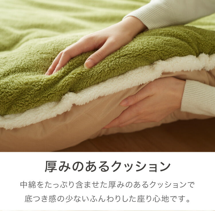 マカロンクッション 円形 直径90cm あったか 冬 節電 省エネ ふわふわ 暖かい 温かい 座布団 床暖房 ホットカーペット こたつ 持ち運び簡単 シンプル リビング ベッド 一人用 寒さ