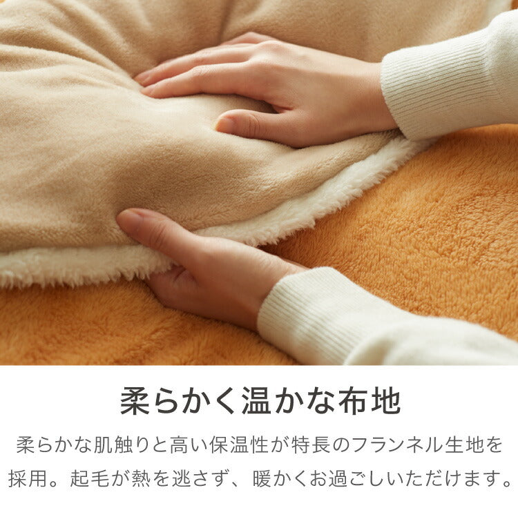 マカロンクッション 円形 直径90cm あったか 冬 節電 省エネ ふわふわ 暖かい 温かい 座布団 床暖房 ホットカーペット こたつ 持ち運び簡単 シンプル リビング ベッド 一人用 寒さ