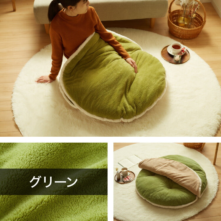マカロンクッション 円形 直径90cm あったか 冬 節電 省エネ ふわふわ 暖かい 温かい 座布団 床暖房 ホットカーペット こたつ 持ち運び簡単 シンプル リビング ベッド 一人用 寒さ