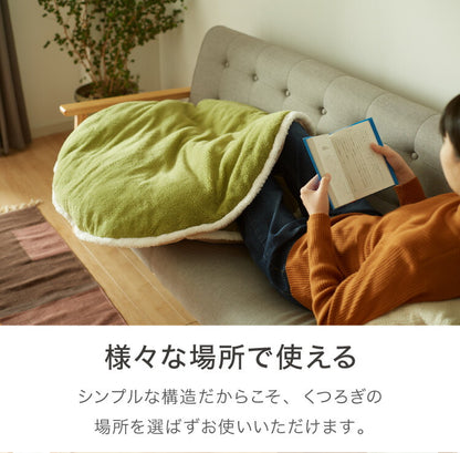 マカロンクッション 円形 直径90cm あったか 冬 節電 省エネ ふわふわ 暖かい 温かい 座布団 床暖房 ホットカーペット こたつ 持ち運び簡単 シンプル リビング ベッド 一人用 寒さ
