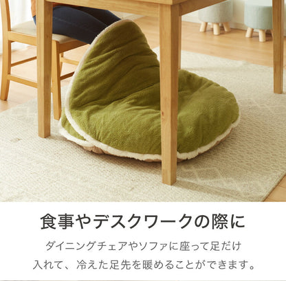 マカロンクッション 円形 直径90cm あったか 冬 節電 省エネ ふわふわ 暖かい 温かい 座布団 床暖房 ホットカーペット こたつ 持ち運び簡単 シンプル リビング ベッド 一人用 寒さ