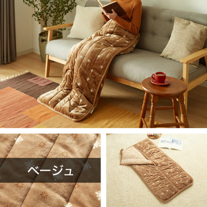 腰から足元まであったかクッション 履くこたつ 幅60×奥行120cm 着るこたつ 暖か 温か 節電 省エネ エコ 毛布 ブランケット 脚入れ ひざ掛け チェア ソファ 冷え対策 冷え性 ズボンタイプ