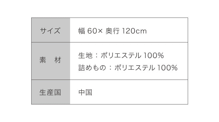 腰から足元まであったかクッション 履くこたつ 幅60×奥行120cm 着るこたつ 暖か 温か 節電 省エネ エコ 毛布 ブランケット 脚入れ ひざ掛け チェア ソファ 冷え対策 冷え性 ズボンタイプ