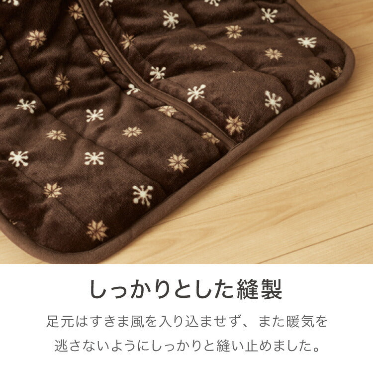 腰から足元まであったかクッション 履くこたつ 幅60×奥行120cm 着るこたつ 暖か 温か 節電 省エネ エコ 毛布 ブランケット 脚入れ ひざ掛け チェア ソファ 冷え対策 冷え性 ズボンタイプ
