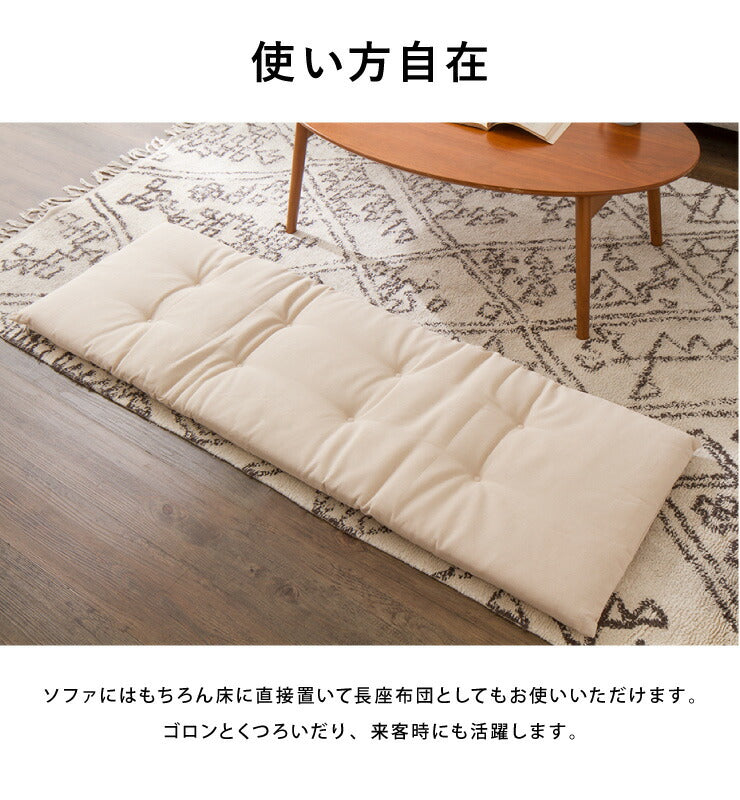 ソファーパッド 2人掛け 幅100cm 奥行50cm 北欧 おしゃれ 厚さ5cm 撥水 洗える ウォッシャブル ロングチェアシート ペット 二人掛け用 長座布団 フロアクッション ごろ寝マット ソファカバー