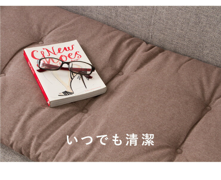 ソファーパッド 3人掛け 幅150cm 奥行50cm 北欧 おしゃれ 厚さ5cm 撥水 洗える ウォッシャブル ロングチェアシート ペット 二人掛け用 長座布団 フロアクッション ごろ寝マット ソファカバー