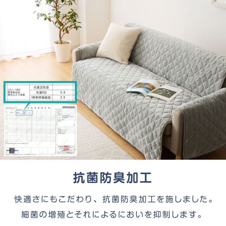 ソファカバー フランネル 抗菌防臭 滑り止め付き 冬用 あったか ソファーパッド 2人掛け 二人掛け 座面幅100cm 100×180 マイクロファイバー ウォッシャブル 洗える 洗濯可 二人掛け用 2P 掛けるだけ