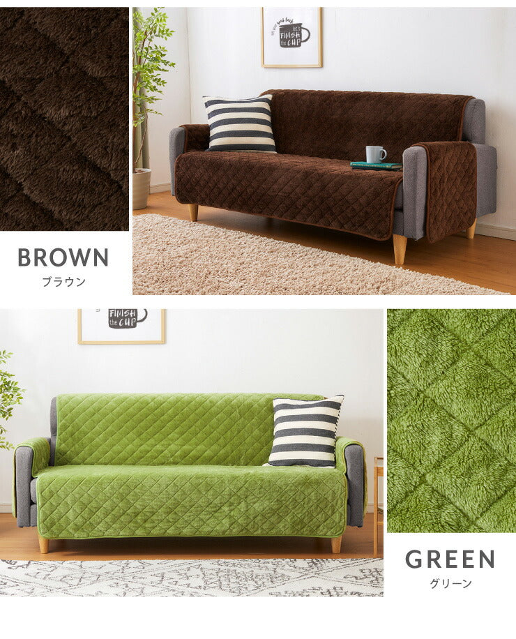 あったかソファカバー 冬用 ソファーパッド 2人掛け 座面幅100cm マイクロファイバー ウォッシャブル 洗える 二人掛け用 2P