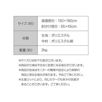 ソファカバー フランネル 抗菌防臭 滑り止め付き 冬用 あったか ソファーパッド 3人掛け 二人掛け 座面幅150cm 150×180 マイクロファイバー ウォッシャブル 洗える 洗濯可 三人掛け用 3P 掛けるだけ