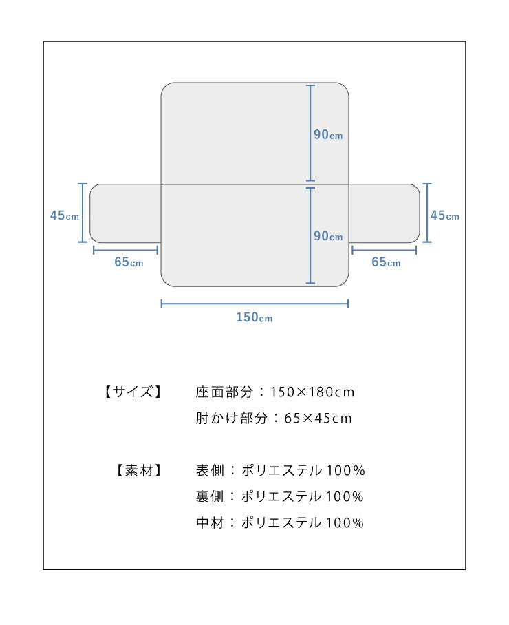 あったかソファカバー 冬用 ソファーパッド 3人掛け 座面幅150cm マイクロファイバー ウォッシャブル 洗える 三人掛け用 3P