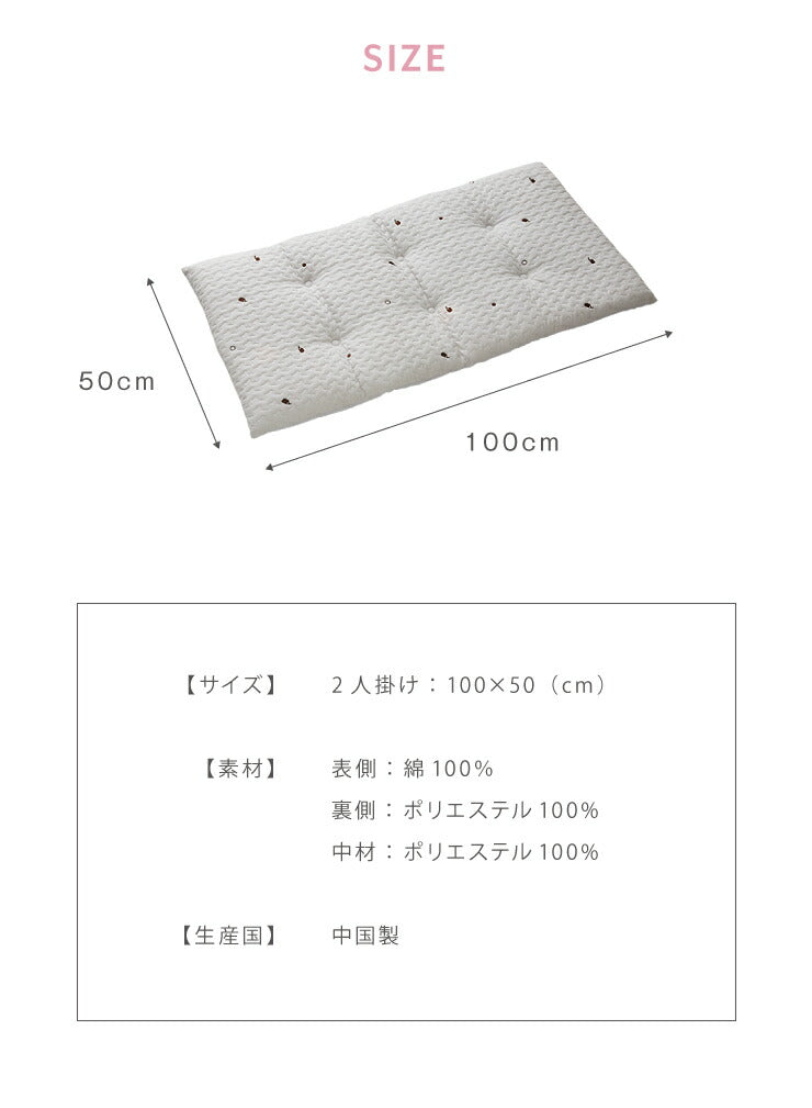 イブル ふっくら ソファーパッド 幅100cm 2人掛け 厚さ5cm 座布団 ロングチェアシート 長座布団 車内 車用 クッション 2P 刺繍 おしゃれ 肌さわり やわらか 韓国 インテリア