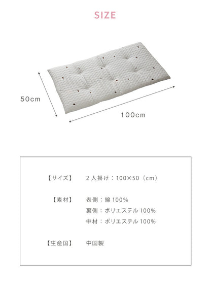 イブル ふっくら ソファーパッド 幅100cm 2人掛け 厚さ5cm 座布団 ロングチェアシート 長座布団 車内 車用 クッション 2P 刺繍 おしゃれ 肌さわり やわらか 韓国 インテリア