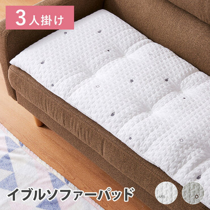 イブル ふっくら ソファーパッド 幅150cm 3人掛け 厚さ5cm 座布団 ロングチェアシート 長座布団 車内 車用 クッション 2P 刺繍 おしゃれ 肌さわり やわらか 韓国 インテリア