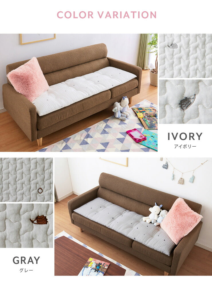 イブル ふっくら ソファーパッド 幅150cm 3人掛け 厚さ5cm 座布団 ロングチェアシート 長座布団 車内 車用 クッション 2P 刺繍 おしゃれ 肌さわり やわらか 韓国 インテリア