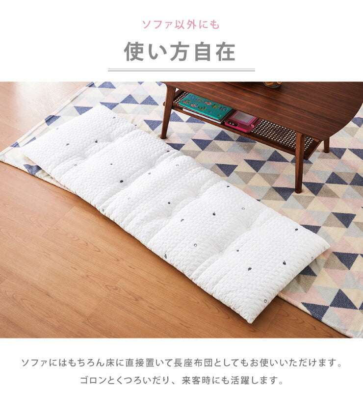 イブル ふっくら ソファーパッド 幅150cm 3人掛け 厚さ5cm 座布団 ロングチェアシート 長座布団 車内 車用 クッション 2P 刺繍 おしゃれ 肌さわり やわらか 韓国 インテリア