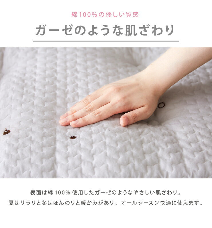 イブル ふっくら ソファーパッド 幅150cm 3人掛け 厚さ5cm 座布団 ロングチェアシート 長座布団 車内 車用 クッション 2P 刺繍 おしゃれ 肌さわり やわらか 韓国 インテリア