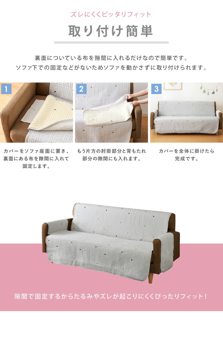 イブル ソファーカバー 2人掛け 肘付き ソファーパッド 座面幅100cm 綿100% キルト 背もたれ 二人掛け用 2P ソファ カバー 韓国