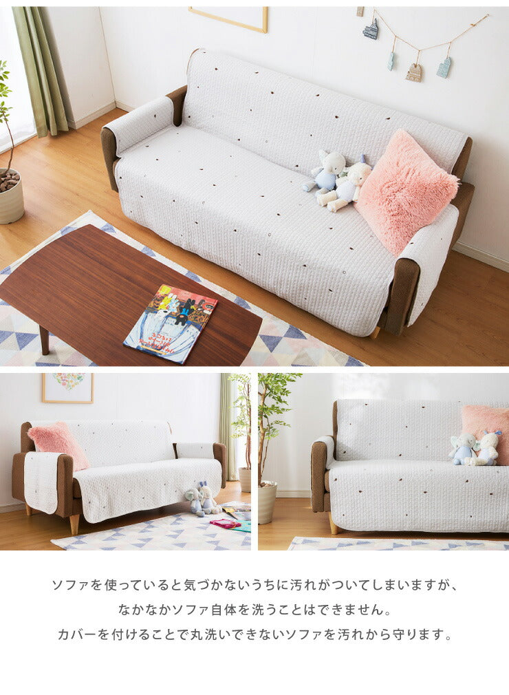 イブル ソファーカバー 3人掛け 肘付き ソファーパッド 座面幅150cm 綿100% キルト 背もたれ 三人掛け用 3P ソファ カバー 韓国