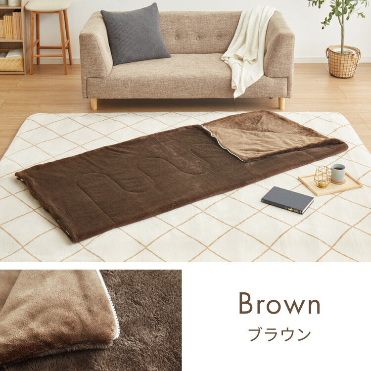 あったかフランネルごろ寝袋 毛布 暖かい すっぽり ぬくぬく フランネル クッション あったか シングル 袋状毛布 もこもこ お昼寝 キャンプ 掛布団 敷布団 布団 こたつ ねぶくろ