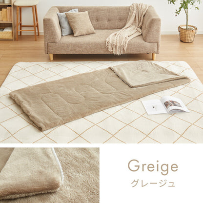 あったかフランネルごろ寝袋 毛布 暖かい すっぽり ぬくぬく フランネル クッション あったか シングル 袋状毛布 もこもこ お昼寝 キャンプ 掛布団 敷布団 布団 こたつ ねぶくろ