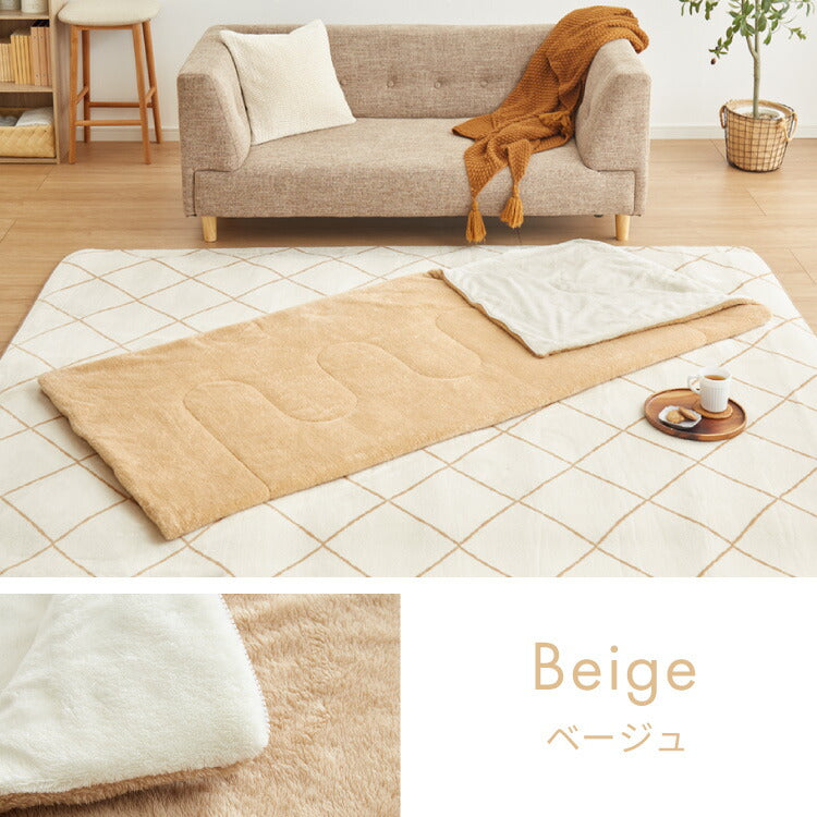 あったかフランネルごろ寝袋 毛布 暖かい すっぽり ぬくぬく フランネル クッション あったか シングル 袋状毛布 もこもこ お昼寝 キャンプ 掛布団 敷布団 布団 こたつ ねぶくろ