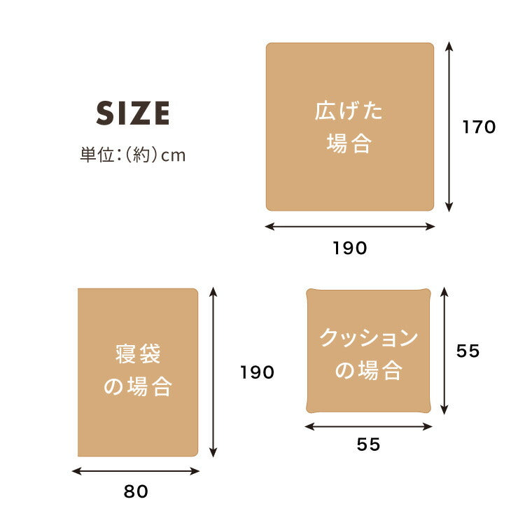 あったかフランネルごろ寝袋 毛布 暖かい すっぽり ぬくぬく フランネル クッション あったか シングル 袋状毛布 もこもこ お昼寝 キャンプ 掛布団 敷布団 布団 こたつ ねぶくろ