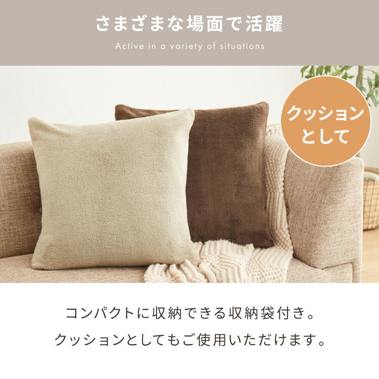 あったかフランネルごろ寝袋 毛布 暖かい すっぽり ぬくぬく フランネル クッション あったか シングル 袋状毛布 もこもこ お昼寝 キャンプ 掛布団 敷布団 布団 こたつ ねぶくろ