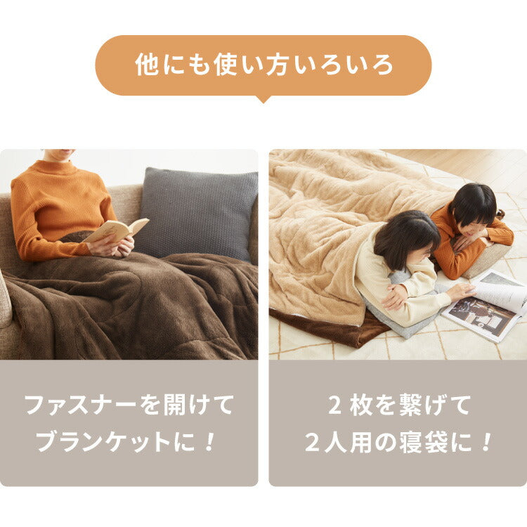 あったかフランネルごろ寝袋 毛布 暖かい すっぽり ぬくぬく フランネル クッション あったか シングル 袋状毛布 もこもこ お昼寝 キャンプ 掛布団 敷布団 布団 こたつ ねぶくろ