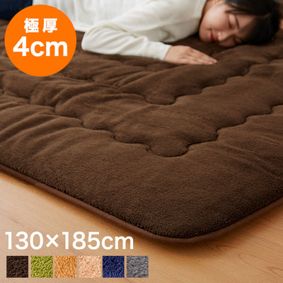 極厚6層ラグ 130×185cm 滑り止め付 長方形 6層 約4cm厚 極厚 多層構造 リビング ラグ ラグマット 絨毯 カーペット 抗菌 防臭 低ホルマリン 省エネ