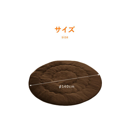 極厚6層ラグ 円形 直径140cm 滑り止め付 6層 約4cm厚 極厚 多層構造 リビング ラグ ラグマット 絨毯 カーペット 抗菌 低ホルマリン 防臭 省エネ(代引不可)