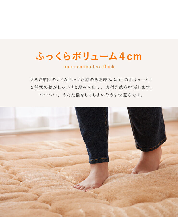 極厚6層ラグ 円形 直径140cm 滑り止め付 6層 約4cm厚 極厚 多層構造 リビング ラグ ラグマット 絨毯 カーペット 抗菌 低ホルマリン 防臭 省エネ(代引不可)