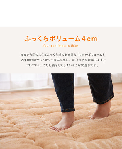 極厚6層ラグ 楕円形 130×180cm 滑り止め付 6層 約4cm厚 極厚 多層構造 リビング ラグ ラグマット 絨毯 カーペット 低ホルマリン 抗菌 防臭 省エネ(代引不可)